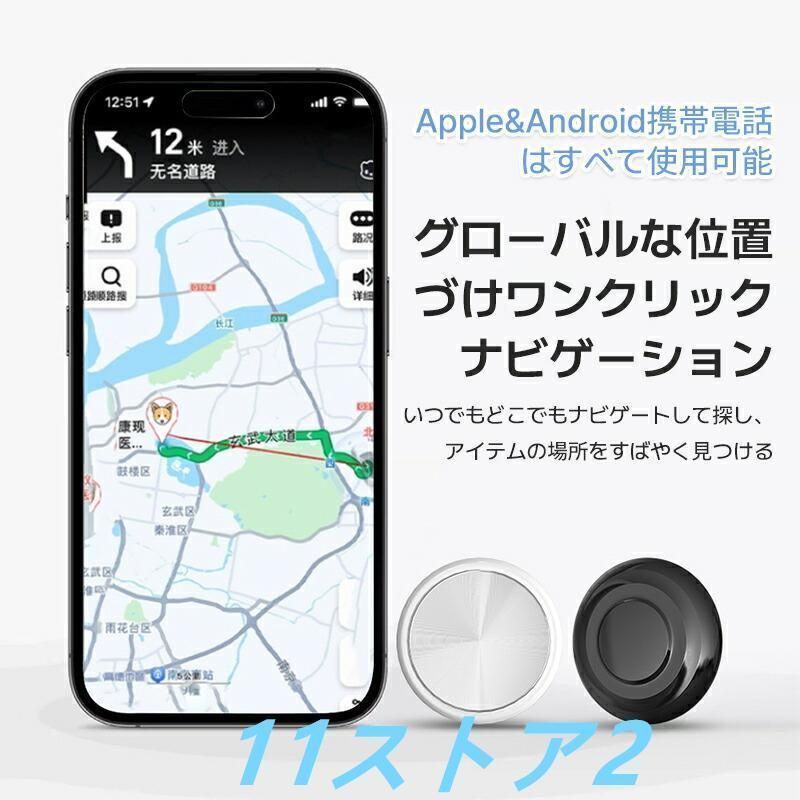 365日持続 ジーピーエス