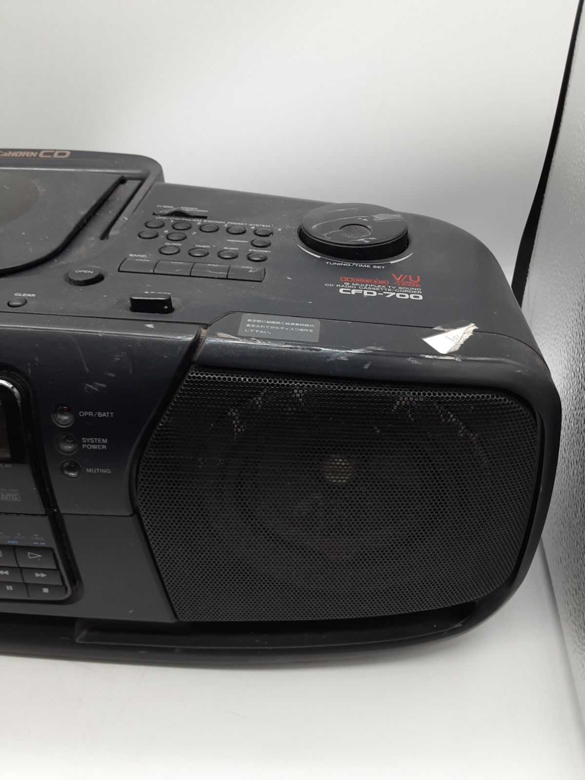 SONY ドデカホーンCD CFD-700 一部ジャンク ☆ジャンク☆ SONY ソニー ドデカホーン CDラジカセ CFD-700