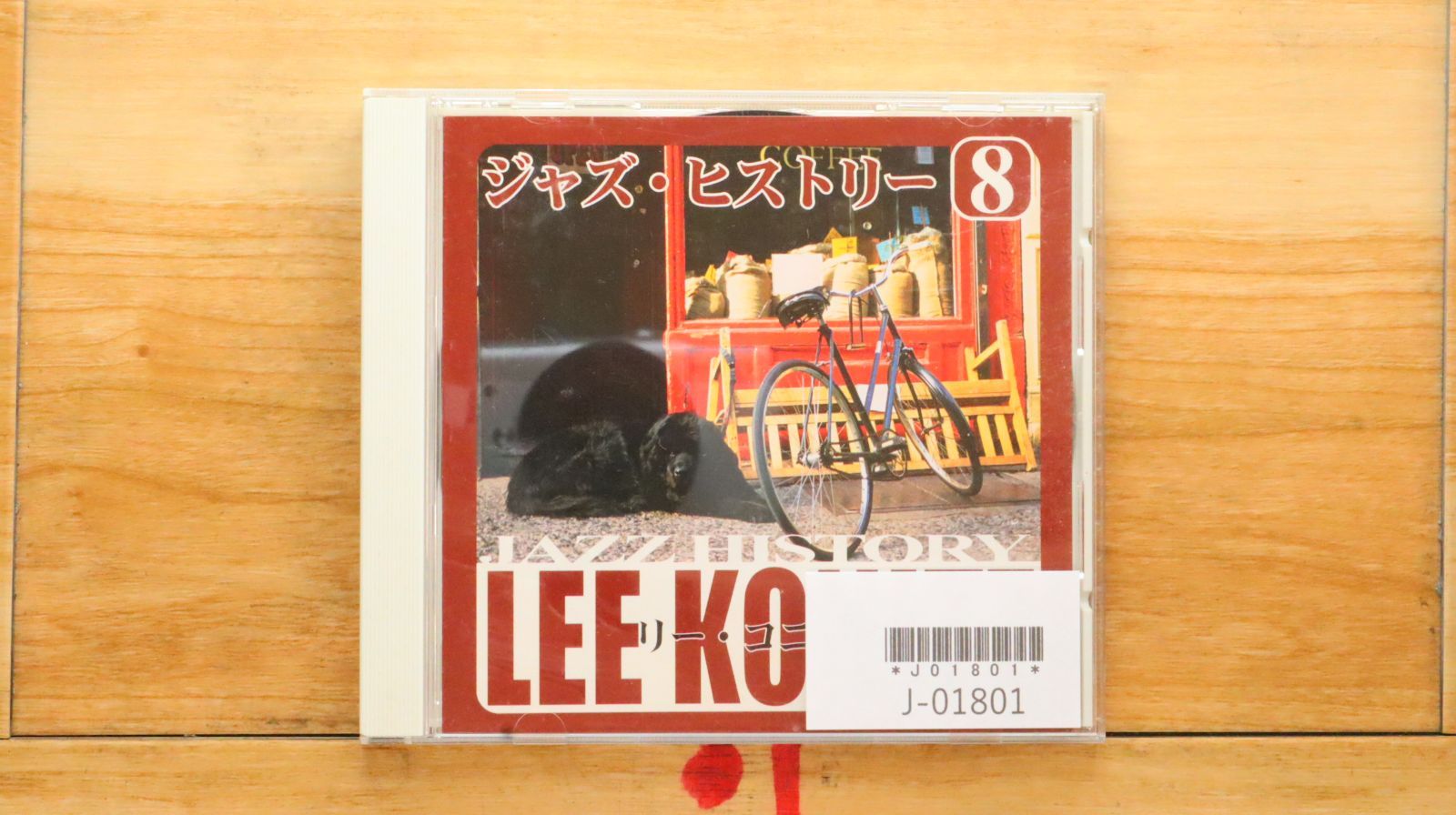 中古CD☆リー・コニッツ/LEE KONITZ□ ジャズ・ヒストリー 8