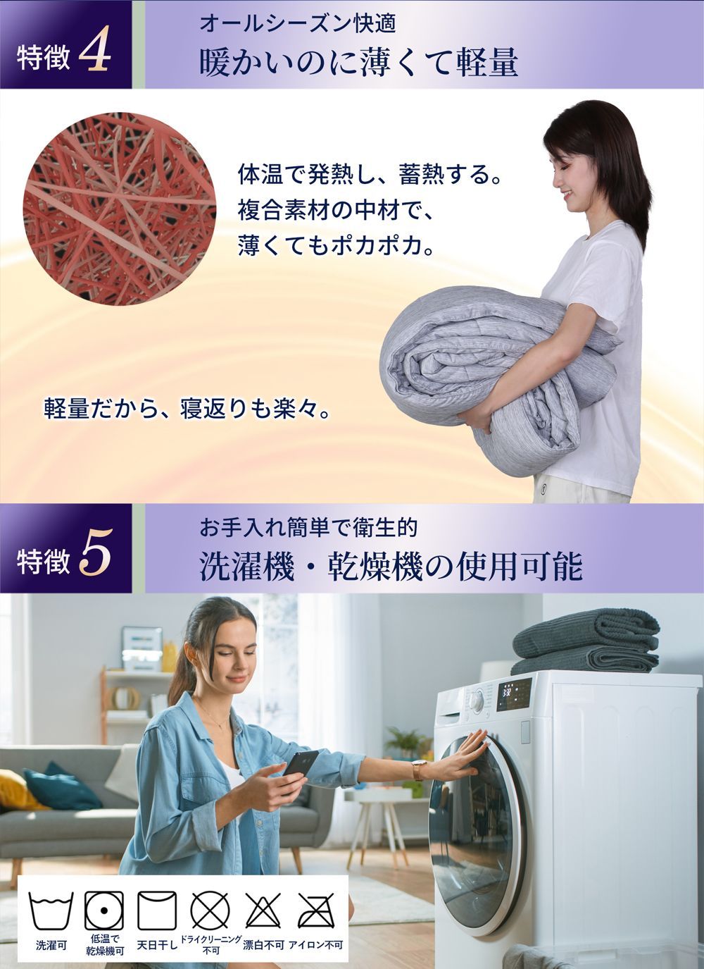 軽量 ふんわり