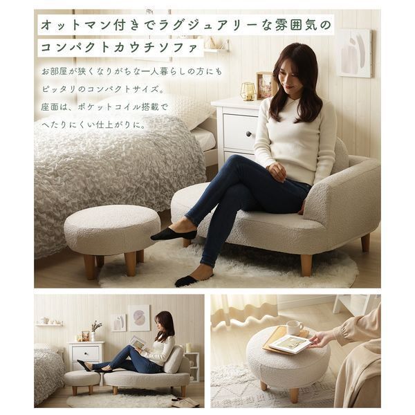 丸い組み合わせソファBR ブラウン 代引不可