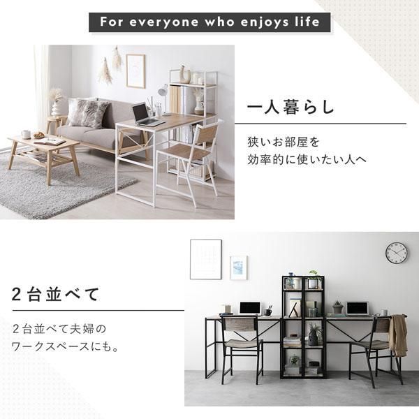 組立品