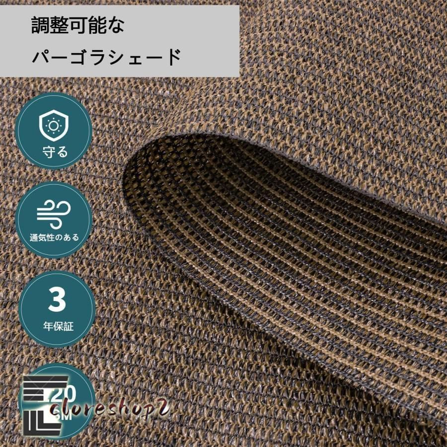 日除け