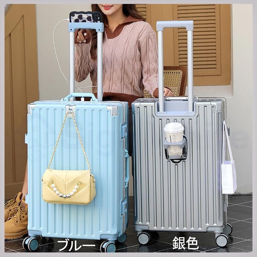 多機能キャリーケース