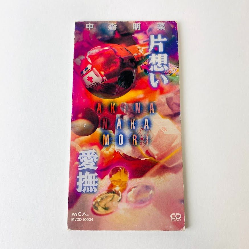 中森明菜 / 片想い / 愛撫 MVDD-10004 [N5] 【8cmシングルCD