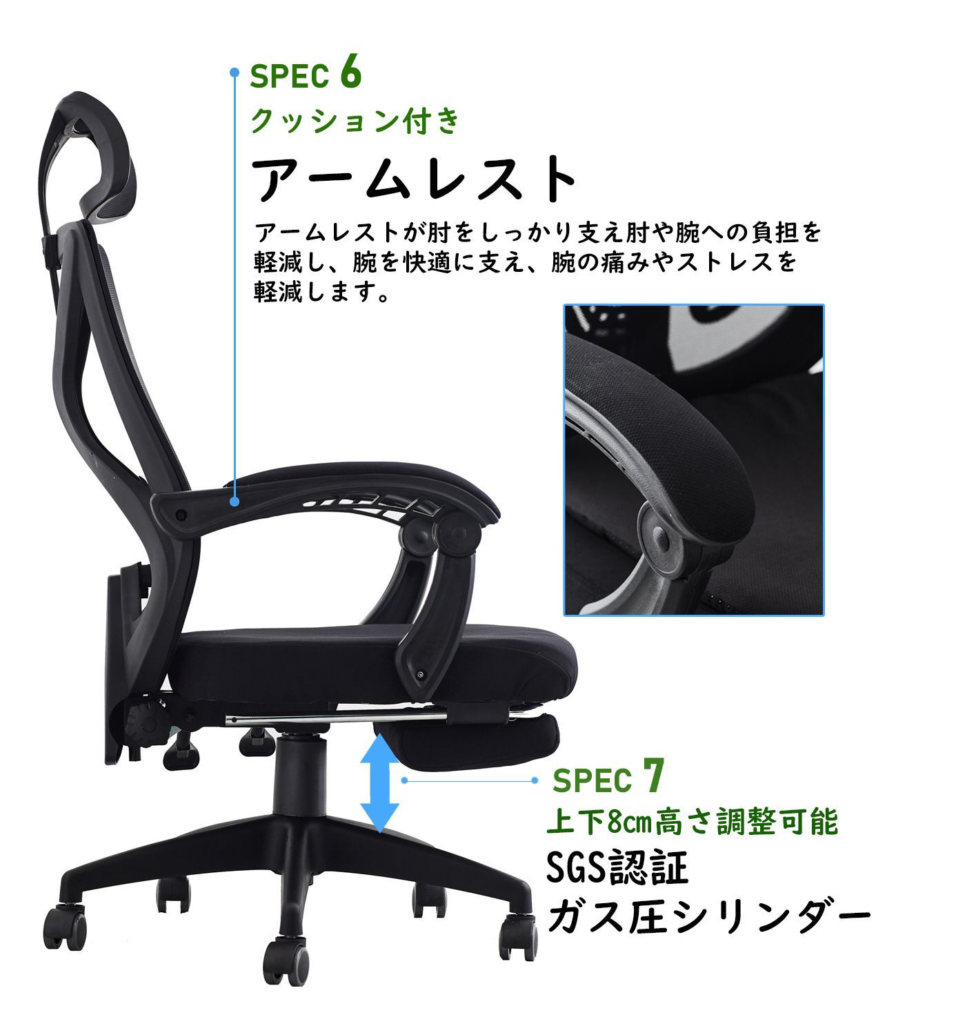 リクライニングチェア