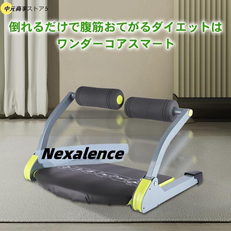 腹筋マシーン トレーニング 折りたたみ 器具 省スペース
