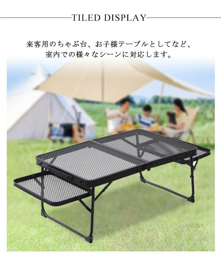 折りたたみテーブル キャンプ用品