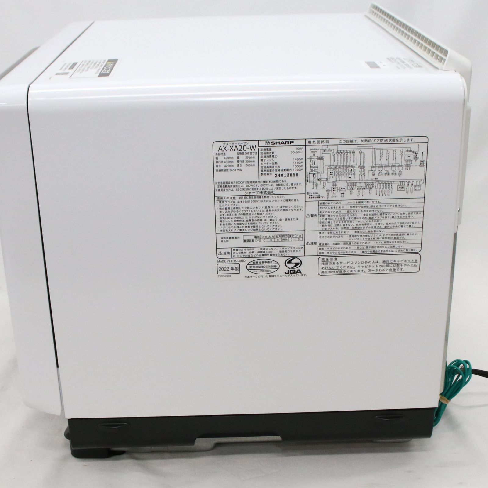 オーブンレンジ w