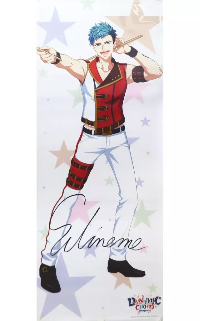 Bruno Major ポスター　直筆サイン入り 中古】ポスター 直筆サイン入り特大ポスター 諏宮篠宗 「DYNAMIC CHORD