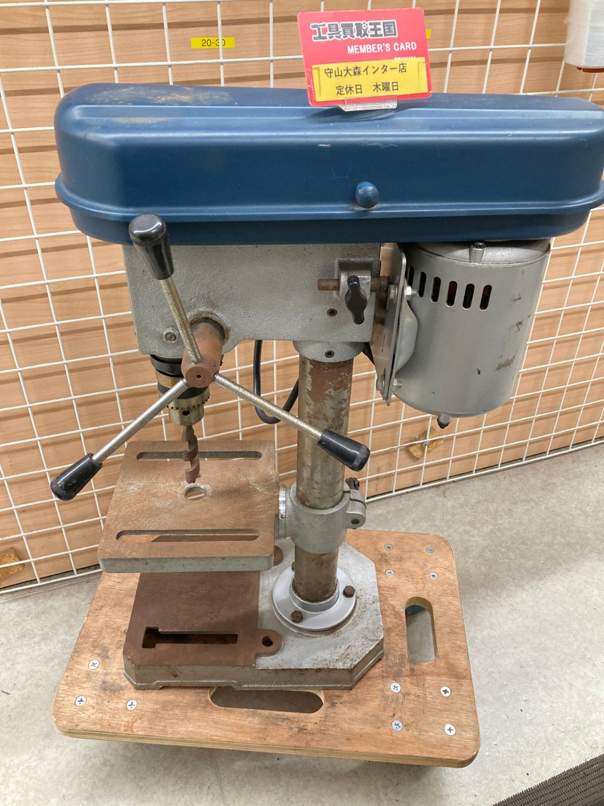 品】【0921】☆RYOBI 卓上ボール盤 TB-1130K ITHJP1EBF68U 【公式通販】