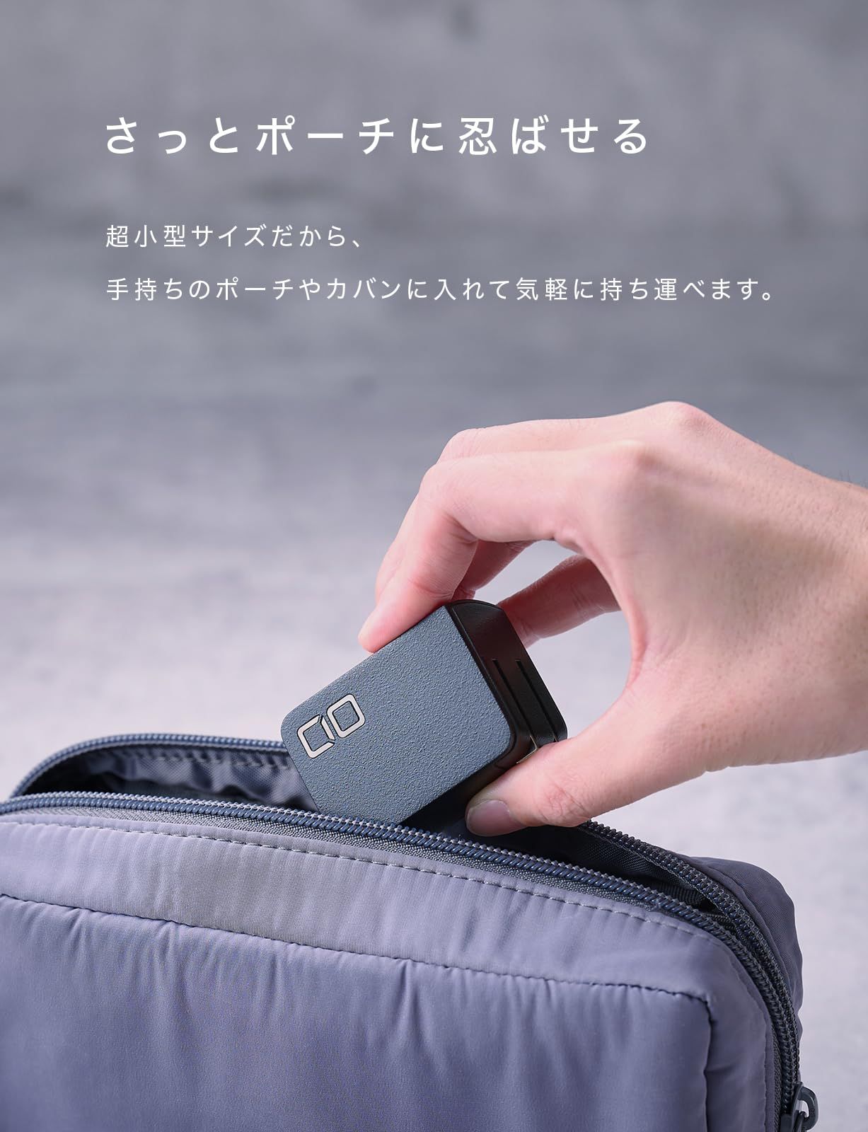世界最小級 CIO独自技術