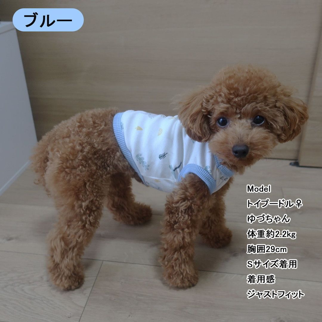 Dカン・リード付き ノースリーブシャツ プリント 伸縮性 犬服 アウター