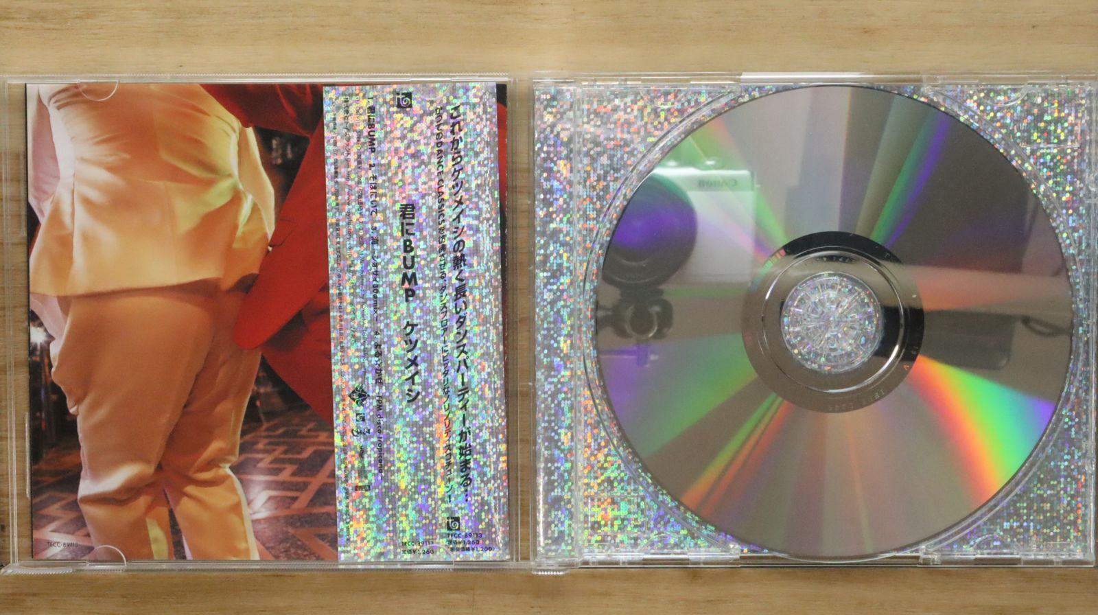 ケツメイシ『君にBUMP』12インチレコード(非売品/プロモ) 国内盤CD☆ケツメイシ/Ketsumeishi□ 君にBUMP 【TFCC89113