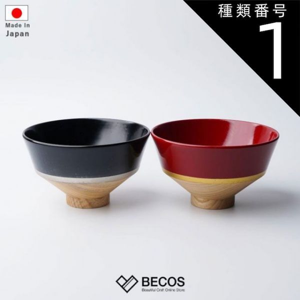 骨董 縁起物 赤九谷焼 蓋付き椀（♧60年前ヴィンテージ品高級感漂う