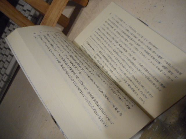 【中古】 マスコミはたたかっているか/大月書店/茶本繁正 マスコミはたたかっているか | 茶本 繁正 |本 | 通販 | Amazon
