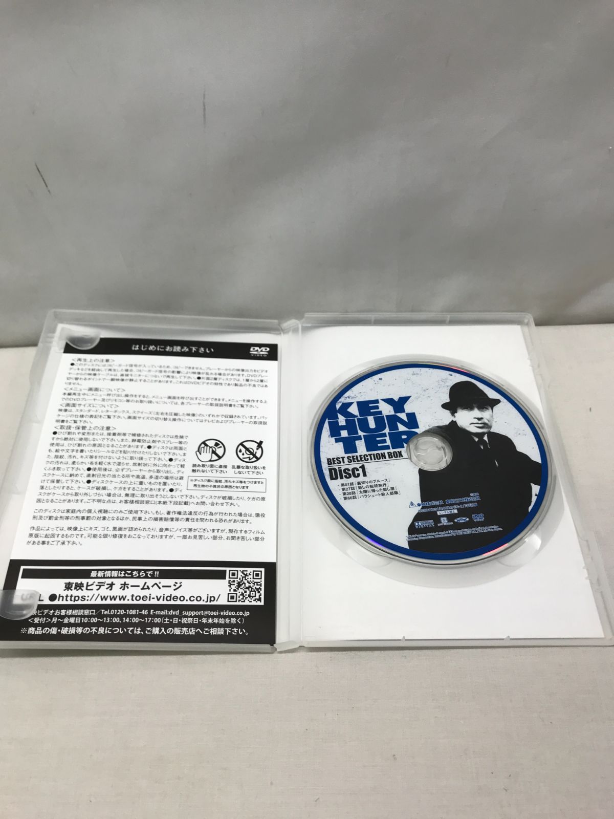 「キイハンター」BESTSELECTION BOX DVD 千葉真一〈セル盤〉 Yahoo!オークション -「キイハンター best selection」(DVD) の
