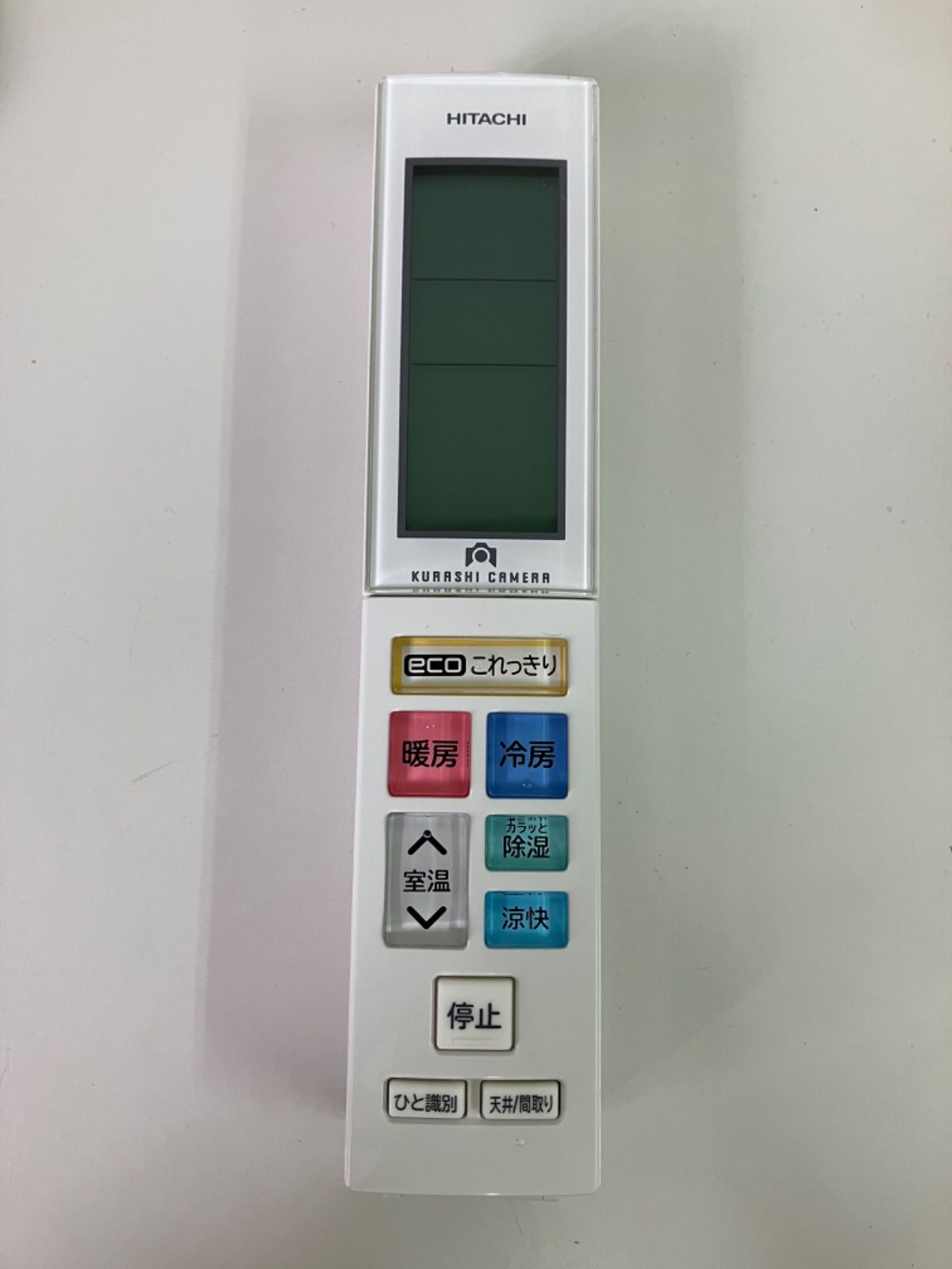 HITACHI 日立 エアコンリモコン RAR-7V2