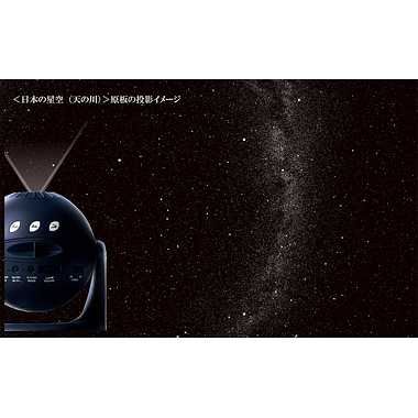 Homestar 2021年モデル（midnight navy）