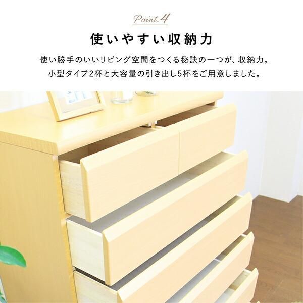 タンス 完成品 棚 チェスト ハイチェスト 完成品 80cm幅 USTAUSTRALIA_COM_AU