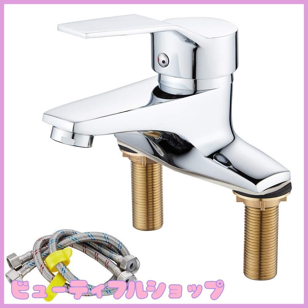【特価】Maynosi 洗面水栓 洗面用混合栓 洗面台蛇口 台付2穴 洗面所水栓蛇口 ツーホール式 シングルレバー 混合水栓 手洗いボウル用 真鍮製立水栓 取り付けホース付き