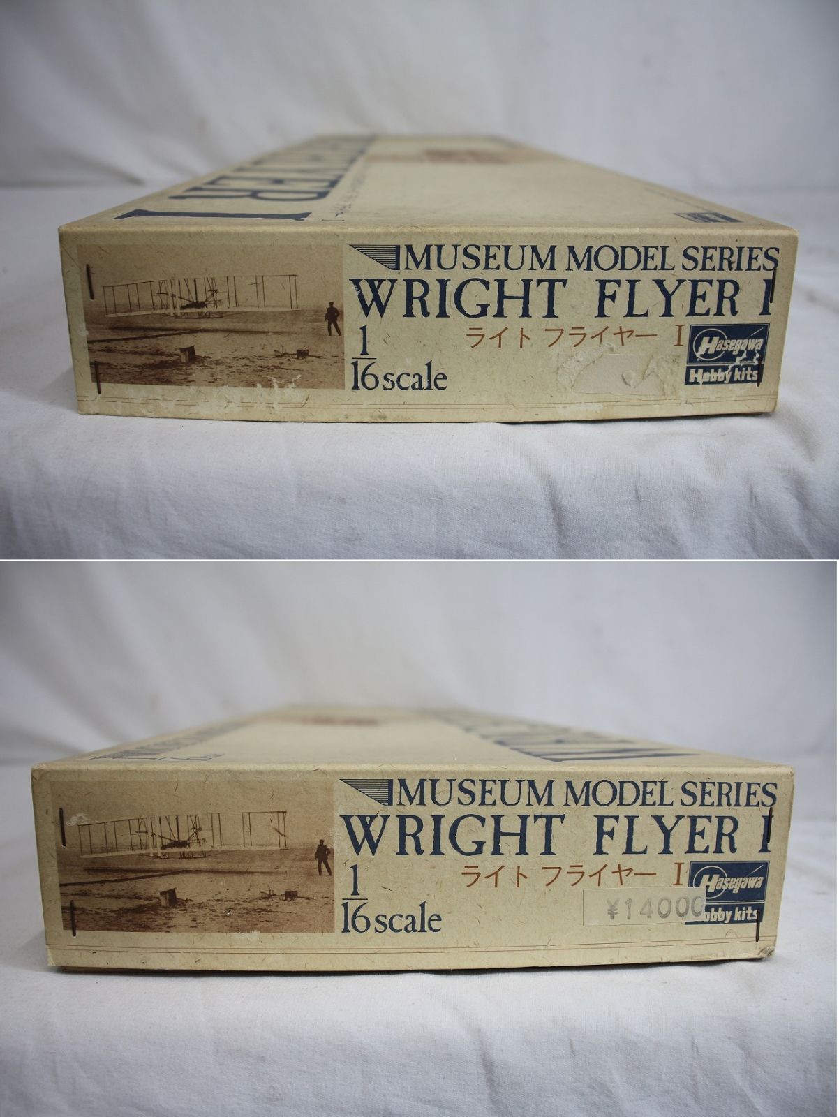 ライト フライヤー