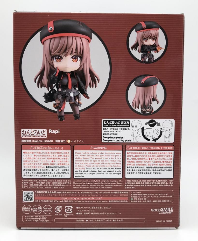 中古】未開封 グッドスマイルカンパニー 勝利の女神：NIKKE