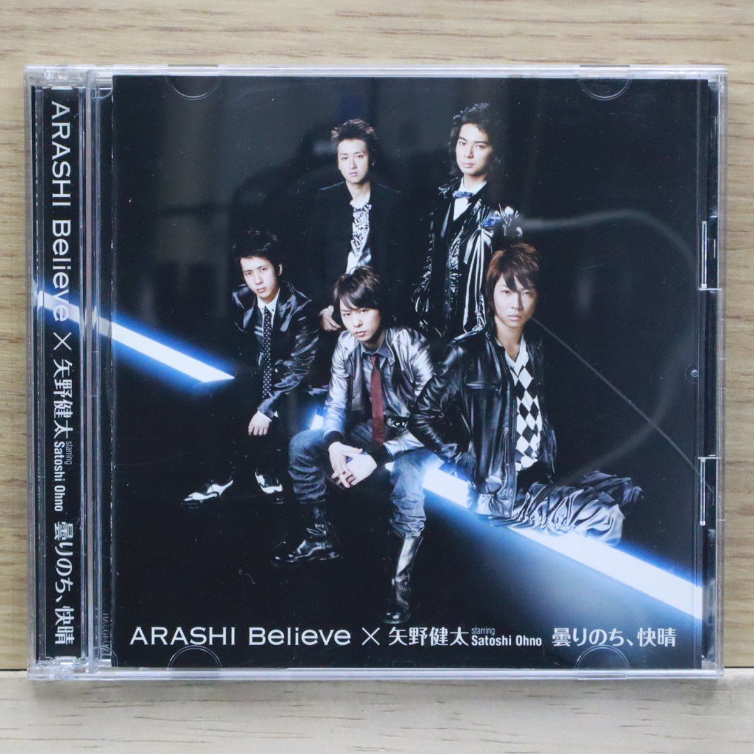 国内盤CD☆嵐/Arashi□ Believe│曇りのち、快晴【初回限定盤1