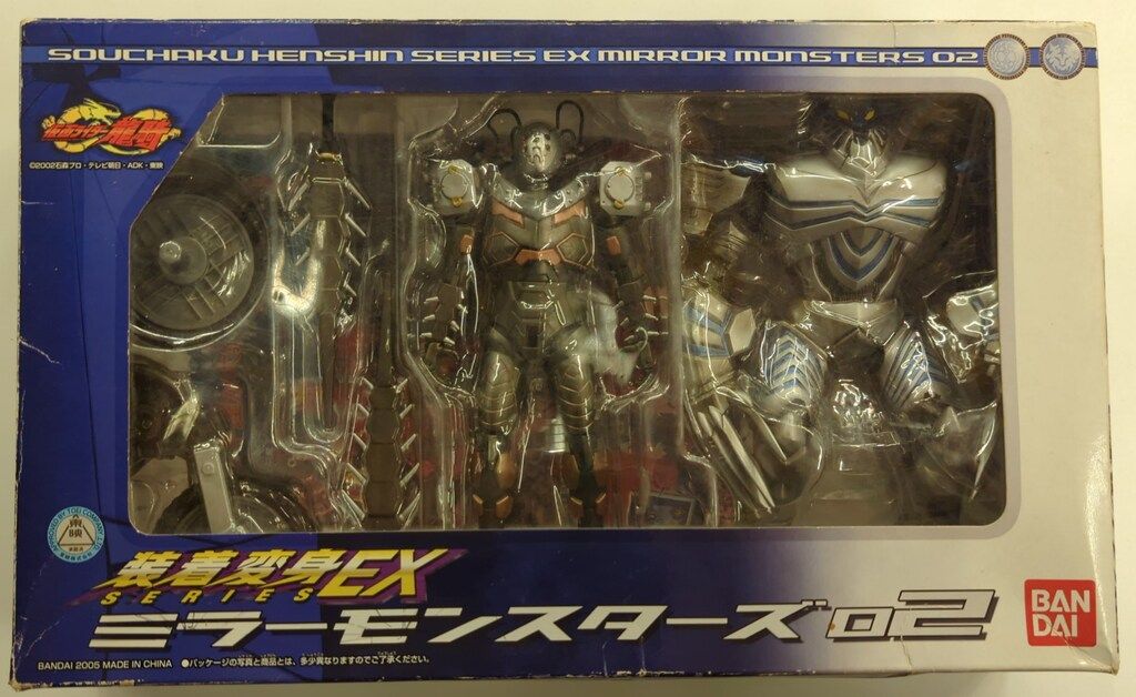 バンダイ 仮面ライダー龍騎 装着変身EXミラーモンスターズ02 装着変身
