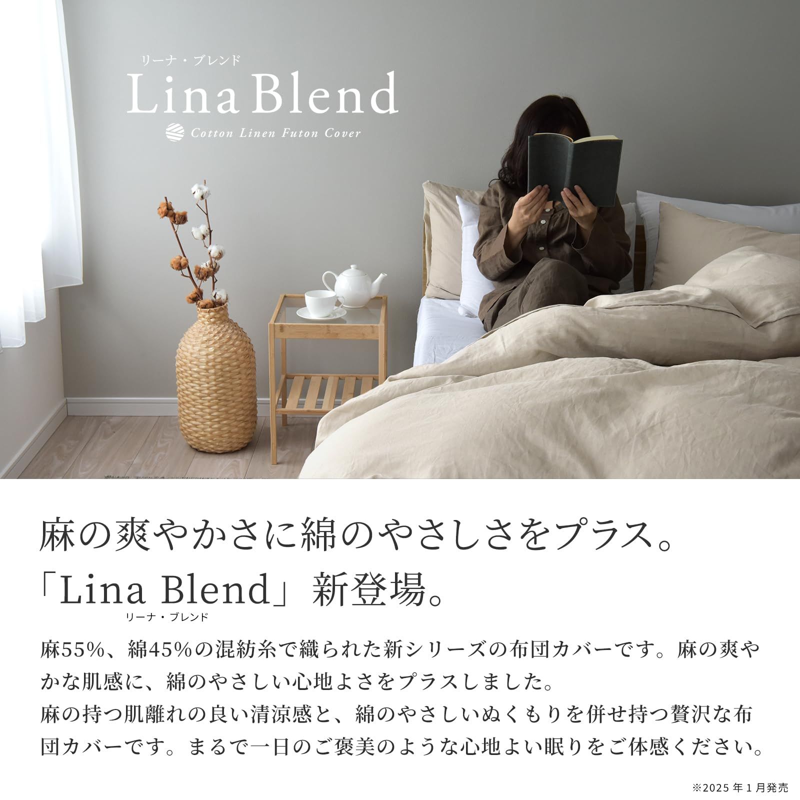 セミダブルサイズ 日本製