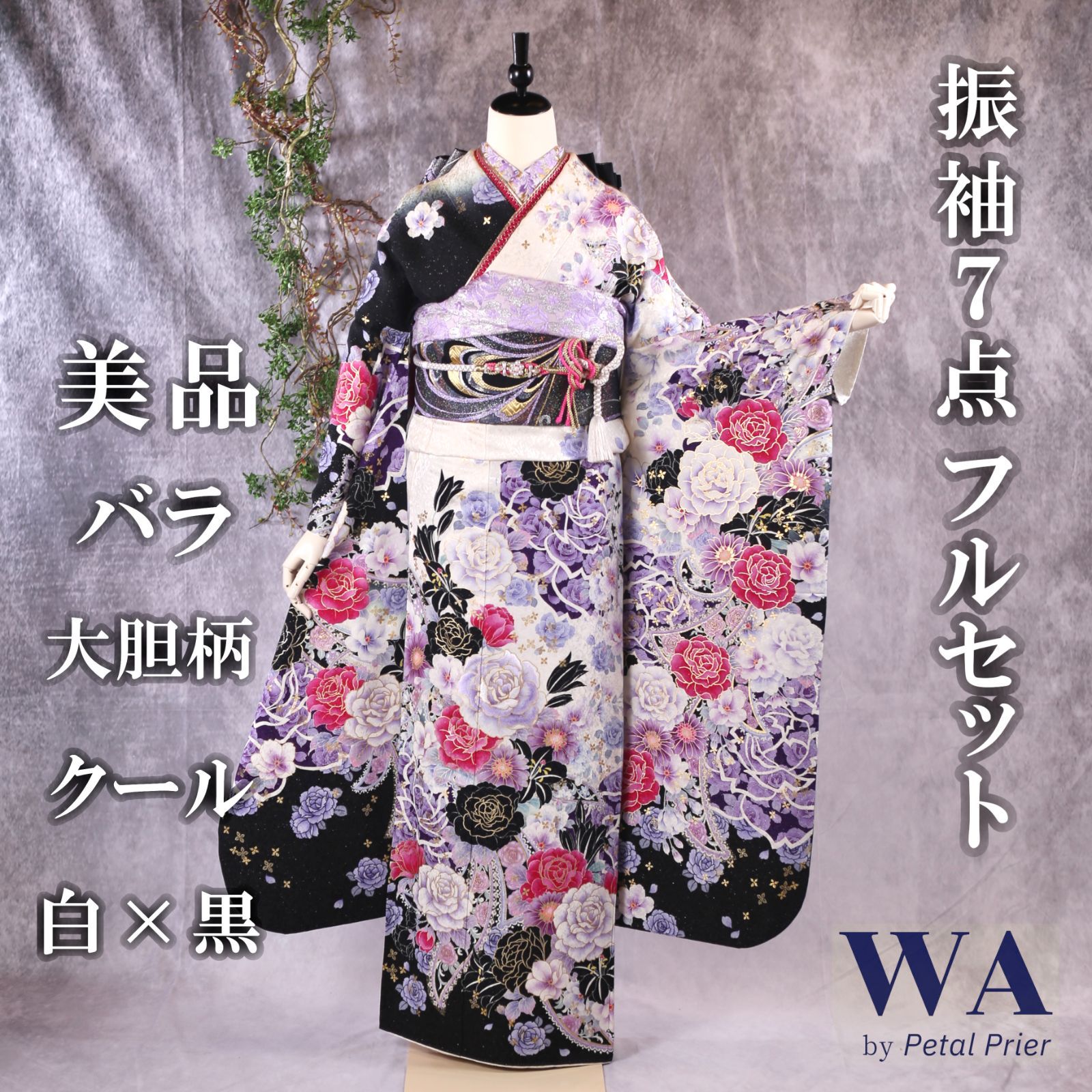 未使用品 和服 正絹 雪輪模様 本場大島紬(証紙) 木邑織物 早い者勝ち