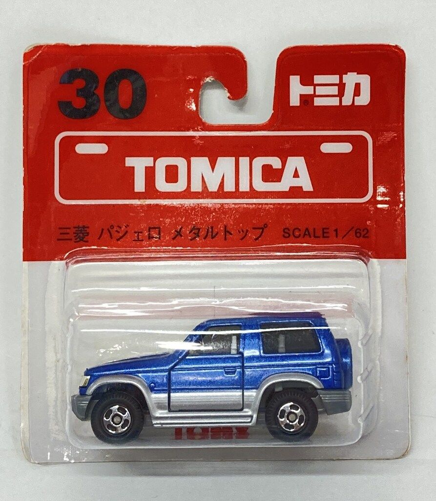 絶版 レア トミカ 未開封品 ブリスターパック 三菱 パジェロ オレンジ □絶版》輸出トミカ No.69【日本製】三菱パジェロ/オレンジ