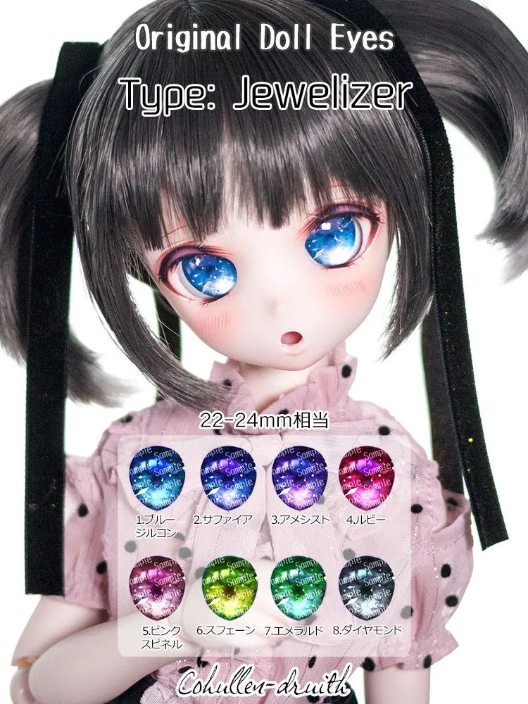 【難あり】オビツ50-04 カスタムヘッド＋アイ×2＋口内パーツ セット ⑬ 2025年最新】オビツ 50 04の人気アイテム - メルカリ