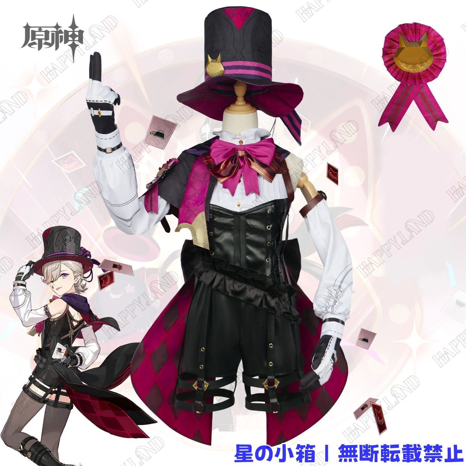 原神(Genshin)リネ コスプレ衣装 原神 げんしん ヒロイン 原神(Genshin)リネ コスプレ衣装 原神 げんしん ヒロイン