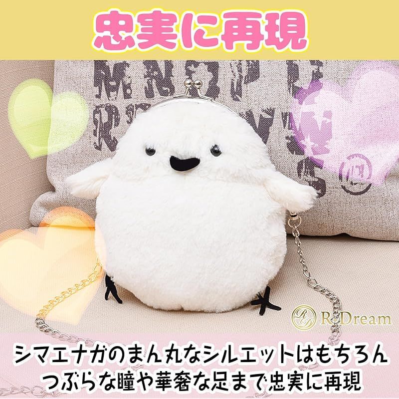 新着商品】[R-Dream] シマエナガ ポーチ バッグ レディース ふわふわ