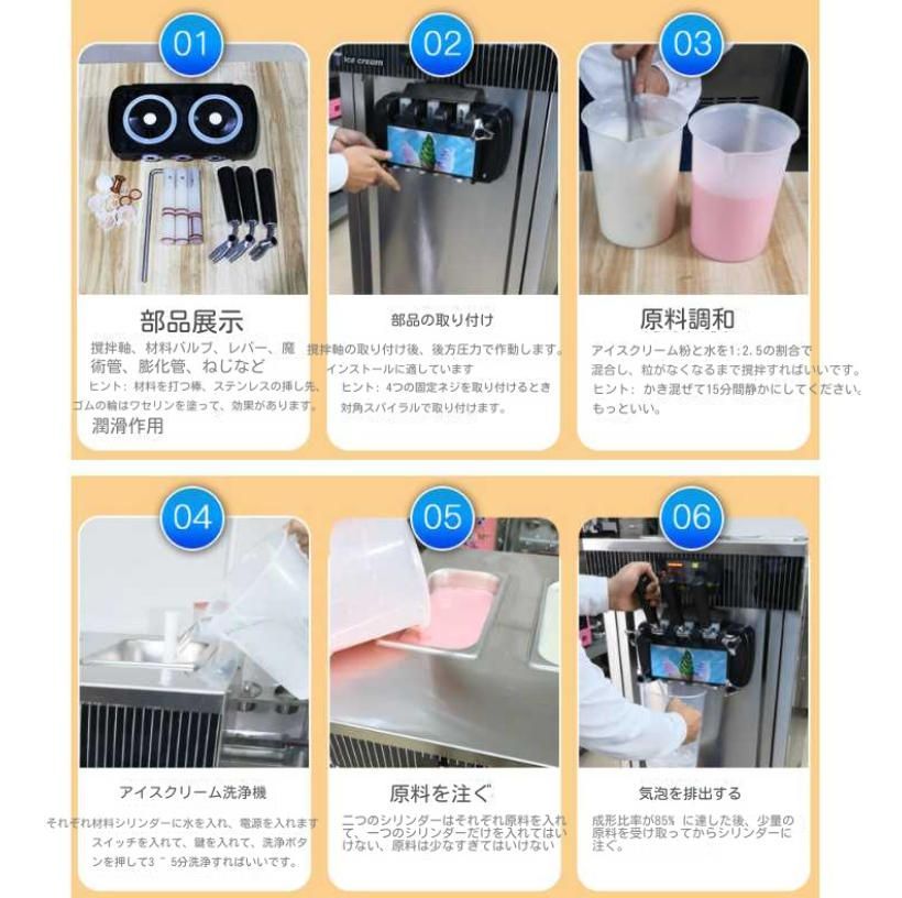 アイスクリームマシン商用小型縦型コーンソフトクリームマシン三色アイスクリームマシン全自動移動露店
