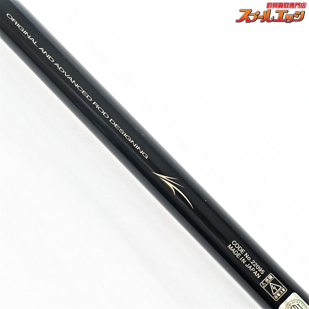 がま磯 アルデナ