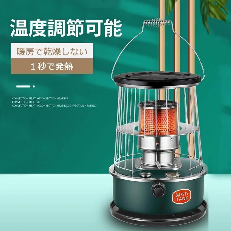 美品⭐︎石油ストーブ 対流式 小型石油ヒーター 多機能ストーブ