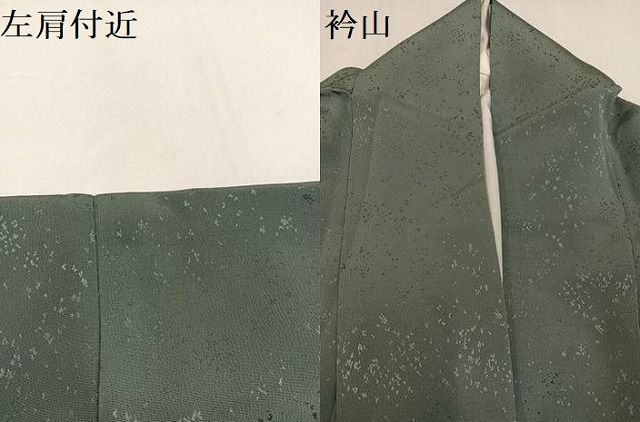 平和屋着物○上質な色無地 霞地紋 豆がら茶色 正絹 逸品 AAAZ0534ph