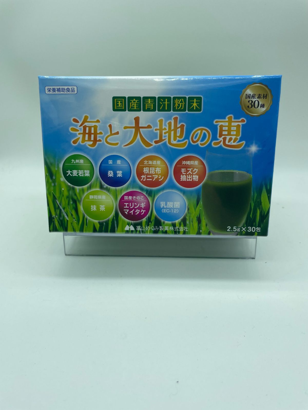 大人気 サラダゼリー SALAD JELLY 90包入 値下げ可能◎大人気 サラダ