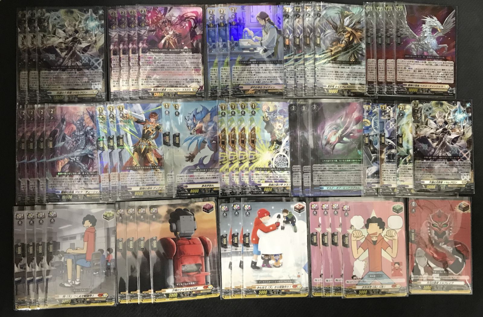 ヴァンガード ケテルサンクチュアリ　ソルレアロン　デッキ Amazon.co.jp: カードファイト!! ヴァンガード クイックスタート