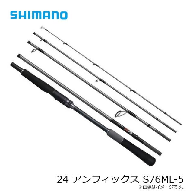 SHIMANO UNFIX S76ML-5 シマノ アンフィックス 未使用 UNFIX[UNFIX