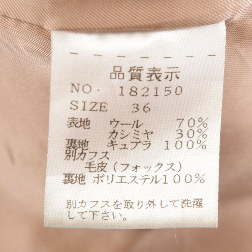 515センチ肩幅HYALINES ハイアリン ウールカシミヤ混ノーカラーロングコート ベージュ レディース