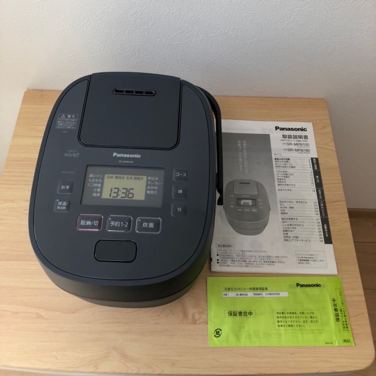 Panasonic 炊飯器 5.5合 SR-MPB100-H グレー Amazon | パナソニック 炊飯器 5.5合 可変圧力IH式 おどり炊き グレー