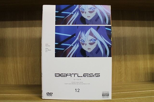 ビートレス BEATLESS 全12巻 DVD