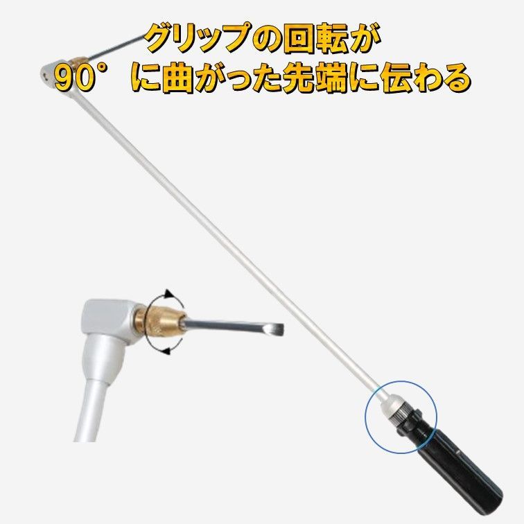 キャブドライバーセット アングルキャブドライバーセット 1個 モノタロウ 【通販モノタロウ】
