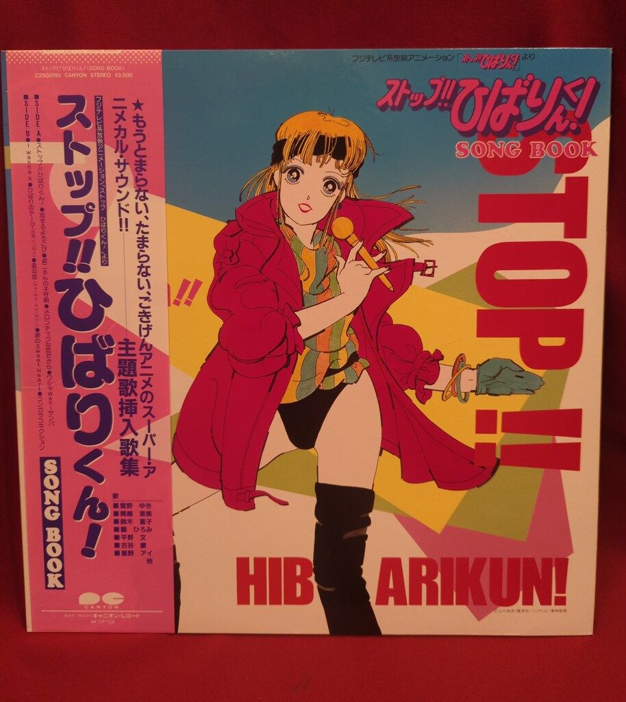 英78RPM/SP Don Redman And His Orchestra Shakin The Africann