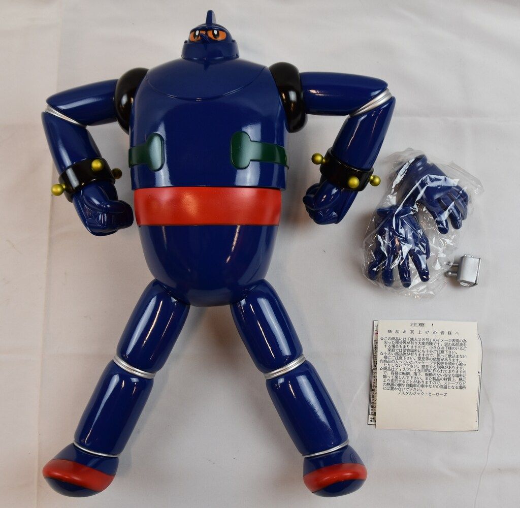 ノスタルジックヒーローズ ジャイアントサイズ 鉄人28号 濃青成型 ノスタルジックヒーローズ ジャイアントサイズ 鉄人28号 濃青
