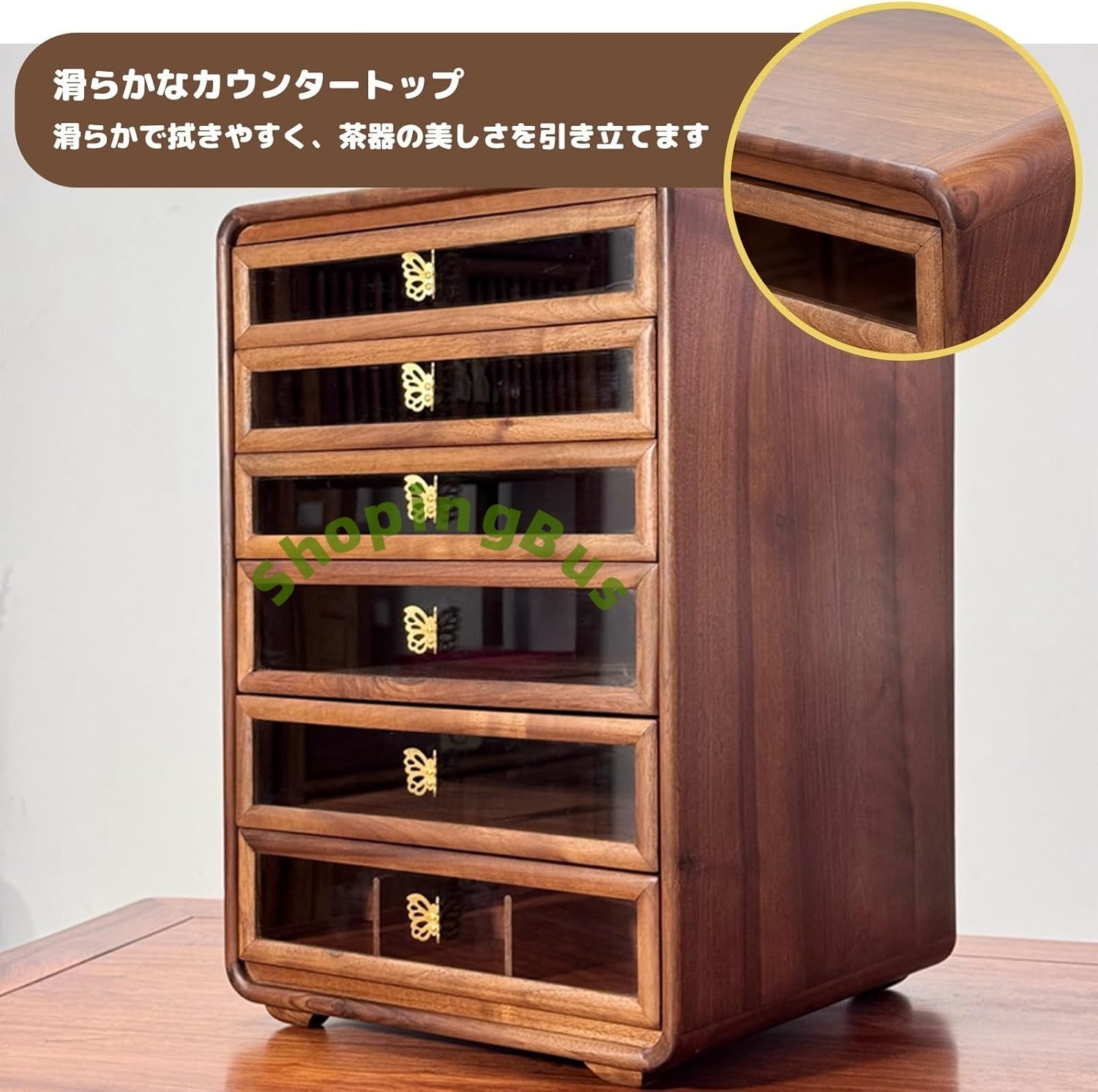の