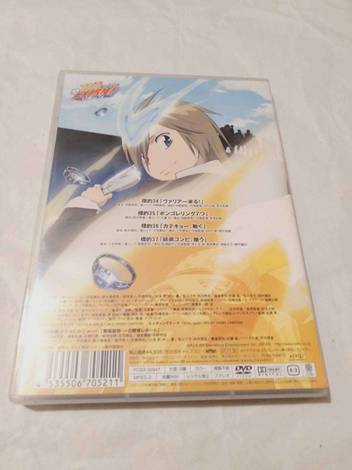 訳あり DVD コードギアス 反逆のルルーシュ 家庭教師ヒットマン REBORN! ボンゴレ 最強のカーニバル3 他 ヴァンガード DZ-SS01⁄SER02 エネルギー(員弁 ナオ) (SER スペシャル